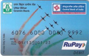 A bank card with RuPay on it