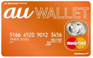 An au WALLET card